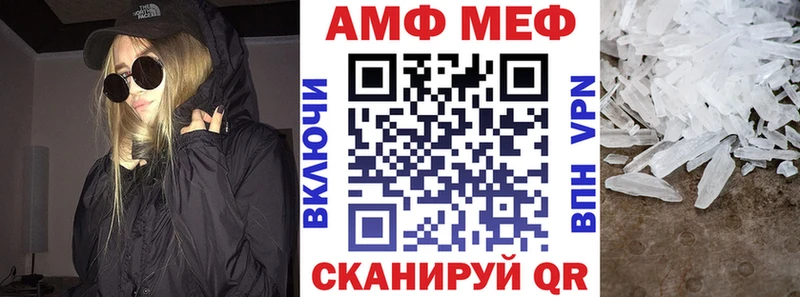 АМФЕТАМИН VHQ  Карасук 