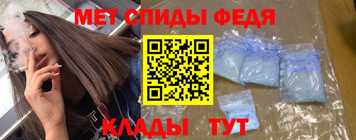 АМФЕТАМИН  АМФ Розовый  Вход с VPN  Карасук 