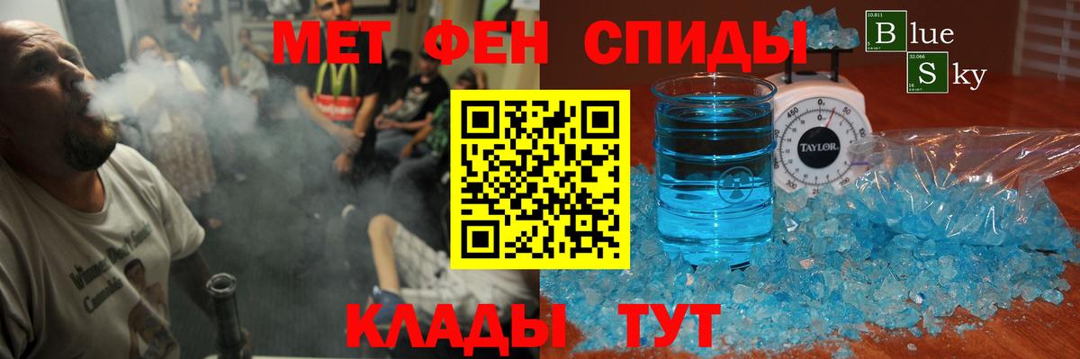 Амфетамин Розовый Карасук