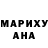 Дистиллят ТГК Wax D. Gegeenee