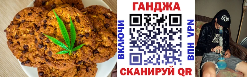 закладка  Карасук  Cannafood конопля 