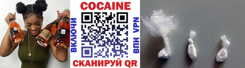 COCAIN VHQ  где купить наркоту  Карасук 
