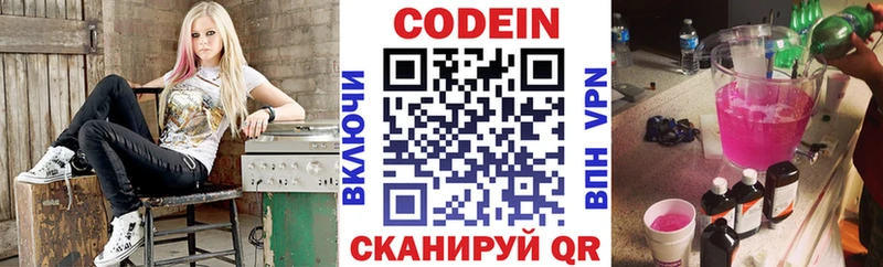 Codein напиток Lean (лин)  сайты даркнета как зайти  Карасук 