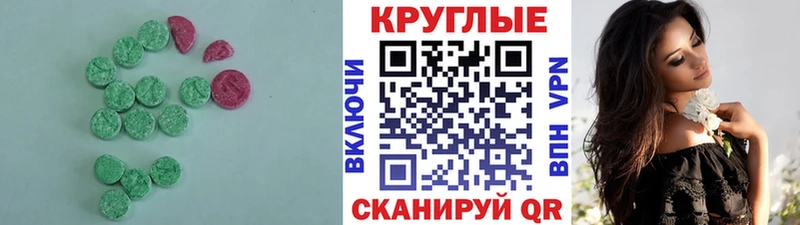 Ecstasy Punisher нарко площадка состав Карасук