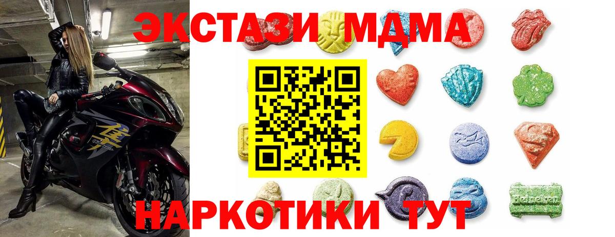 Экстази ешки Карасук