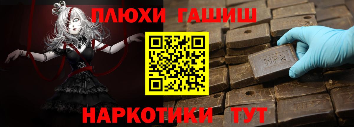 ГАШ VHQ  продажа наркотиков  Вход с VPN  Карасук  ГАШИШ 40% ТГК 