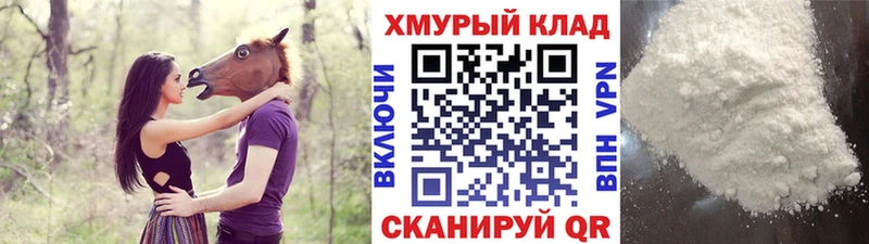 ГЕРОИН Афган  что такое наркотик  Карасук 