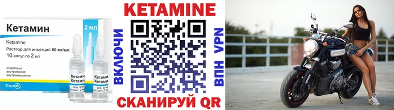 Кетамин ketamine  Карасук 
