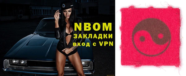 молекула духа Алзамай