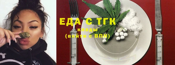 метадон Абаза