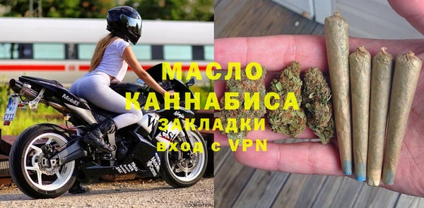тгк Абдулино