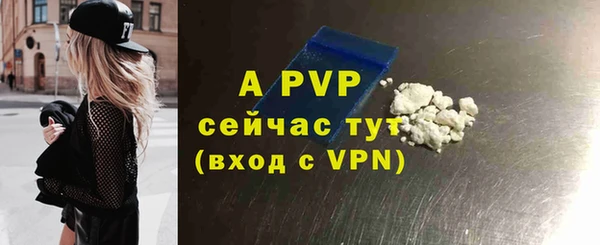 тгк Абдулино