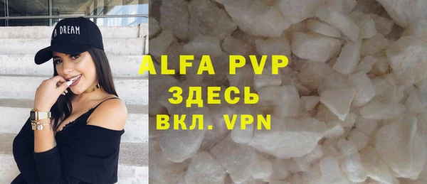 метадон Абаза