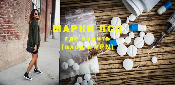 молекула духа Алзамай