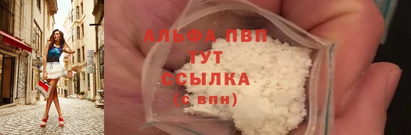 метадон Абаза