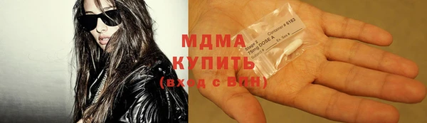 молекула духа Алзамай