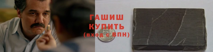 метадон Абаза