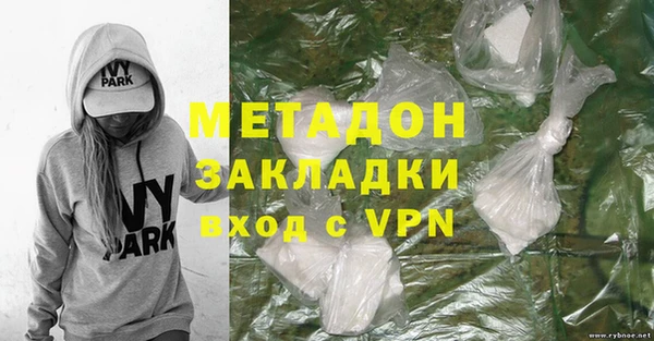 тгк Абдулино