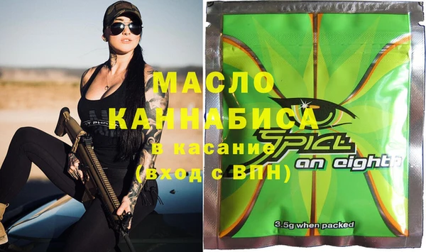 тгк Абдулино