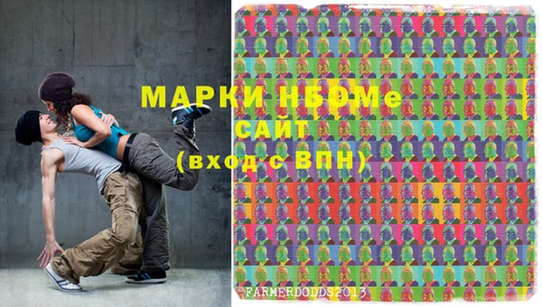 бутик Абинск