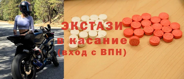 молекула духа Алзамай