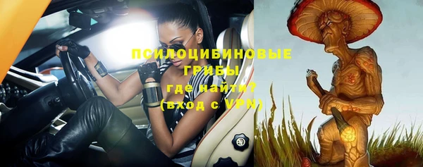 бутик Абинск