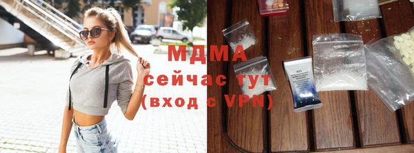 молекула духа Алзамай