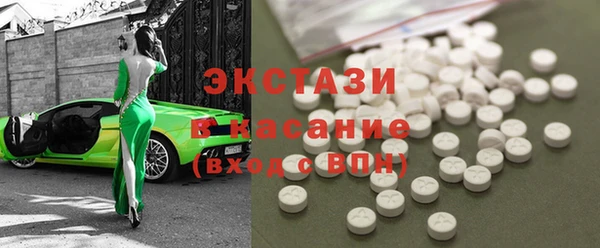молекула духа Алзамай
