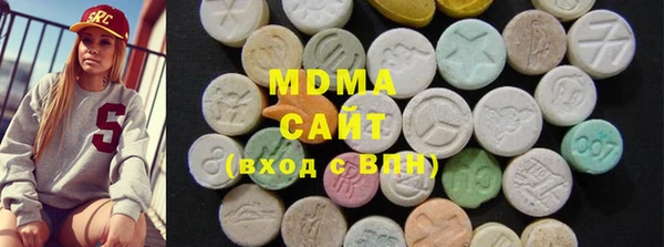 MDMA Алексеевка