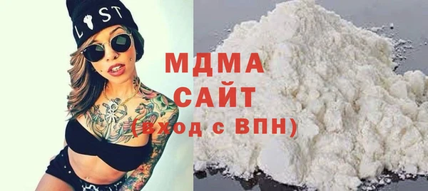 MDMA Алексеевка