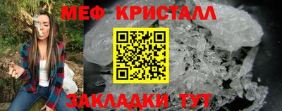 метадон Белореченск