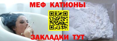 метадон Белореченск