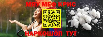 метадон Белореченск