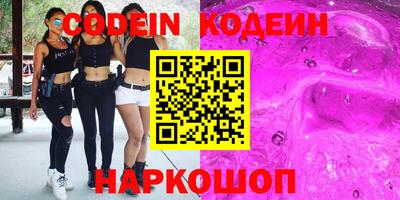 метадон Белореченск