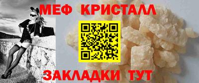 марихуана Бердск