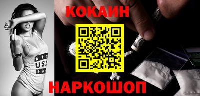 метадон Белореченск