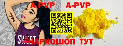 метадон Белореченск