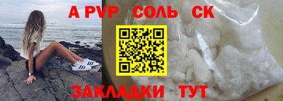 скорость mdpv Белорецк