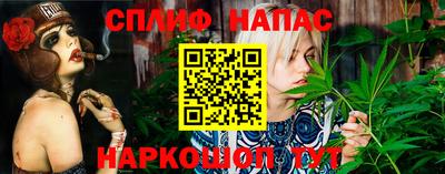 марихуана Бердск