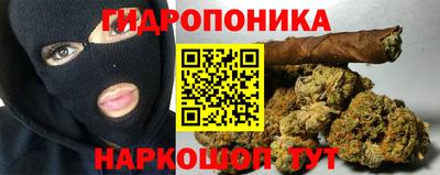 метадон Белореченск