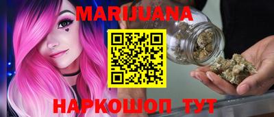 метадон Белореченск