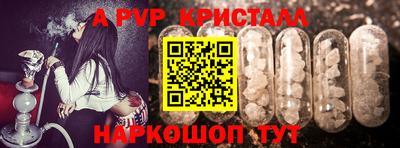 скорость mdpv Белорецк