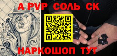 скорость mdpv Белорецк