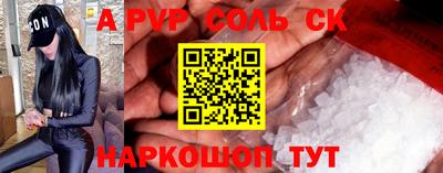 метадон Белореченск