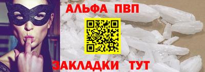 метадон Белореченск