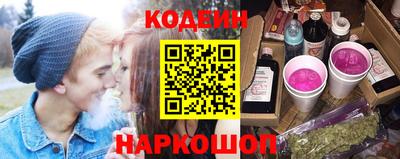метадон Белореченск