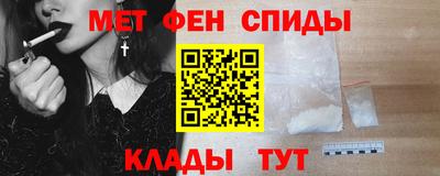 скорость mdpv Белорецк