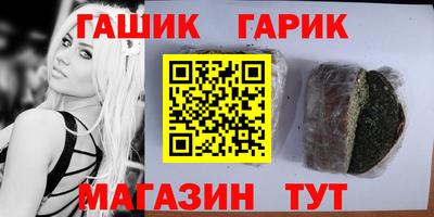 метадон Белореченск
