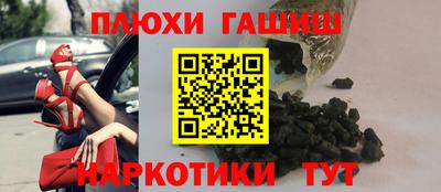 метадон Белореченск