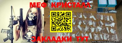 метадон Белореченск